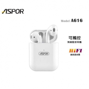 ASPOR A616_二代_真無線藍芽1.jpg