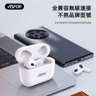 ASPOR® A615四代真無線藍芽耳機1.jpg