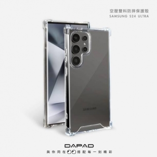 Dapad S24-U雙料防摔空壓.jpg