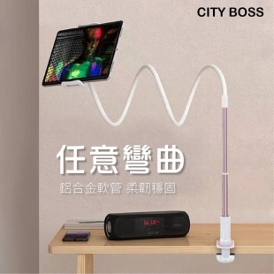 CITY BOSS 手機平板桌面懶人夾8.jpg