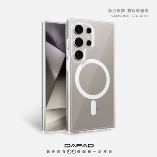 Dapad 三星S24系列強力磁吸雙料殼3.jpg