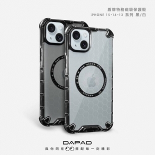 Dapad 盾牌特務磁吸保護殼6.jpg