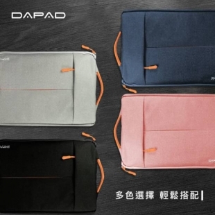 Dapad 撞色手提收納包2.jpg