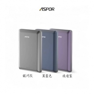 ASPOR 10000金屬無線磁吸電力1.jpg