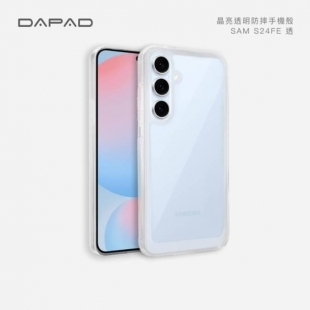 Dapad S24FE晶亮雙料防摔殼1.jpg