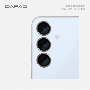 Dapad S24FE鏡環1.jpg