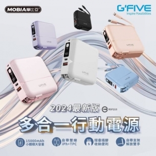 GFIVE 15000勁量多功能電力1.jpg