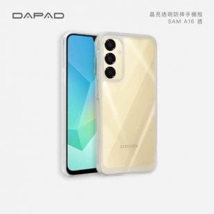 Dapad A16晶亮雙料防摔殼1.jpg