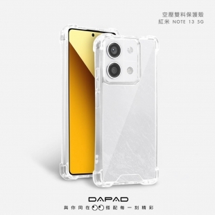 Dapad 紅米N13雙料保護殼.jpg