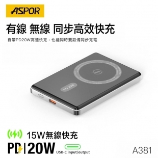 ASPOR 5000磁吸電力.jpg