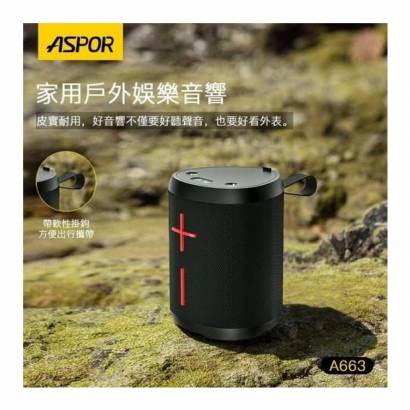 ASPOR A663藍芽03.jpg