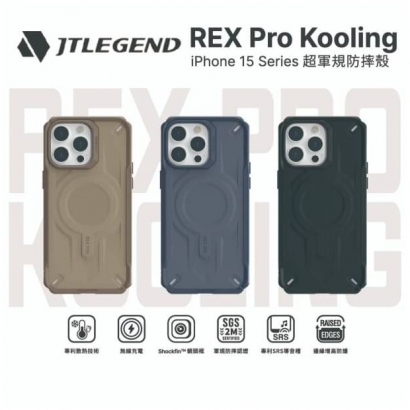 JTLEGEND REX Pro 防摔殼.jpg