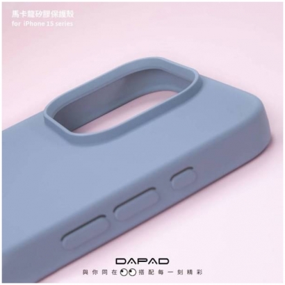 Dapad IPhone 馬卡龍矽膠殼1.jpg