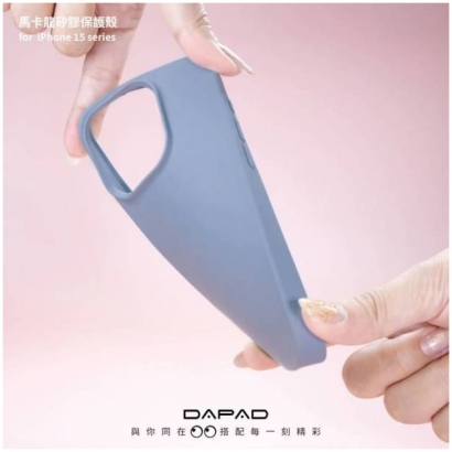 Dapad IPhone 馬卡龍矽膠殼2.jpg