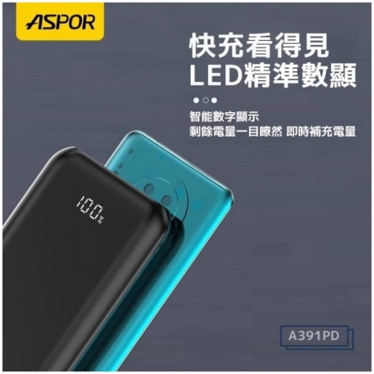 ASPOR 13000s 數顯電力3.jpg