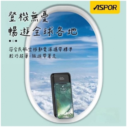 ASPOR 13000s 數顯電力4.jpg