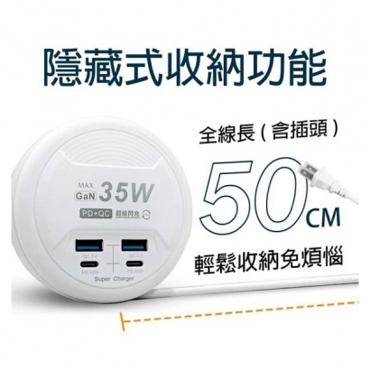 35W UB-26延長線充電器06.jpg