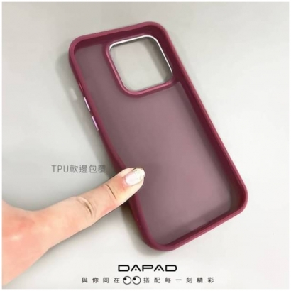 Dapad IPhone柔幕防摔殼 3.jpg