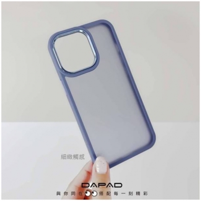 Dapad IPhone柔幕防摔殼 5.jpg