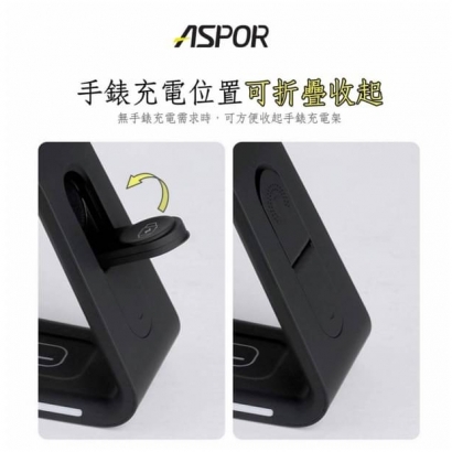 ASPOR 四合一磁吸無線充電座6.jpg