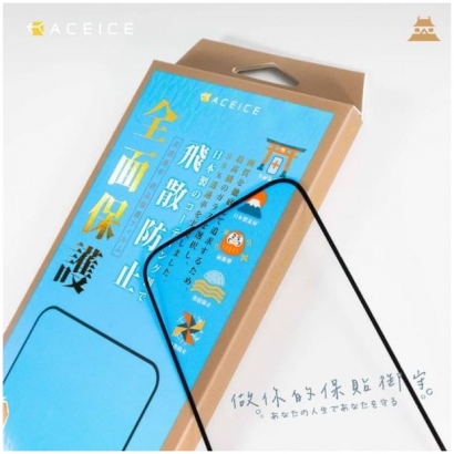 Aceice IPhone 2.5D滿版玻璃.jpg