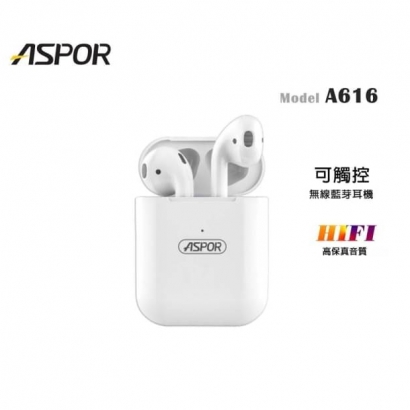 ASPOR A616_二代_真無線藍芽1.jpg