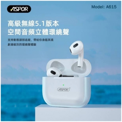 ASPOR® A615四代真無線藍芽耳機4.jpg