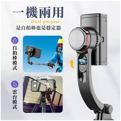 Gimbal 單軸藍芽自拍桿補光穩定器3.jpg