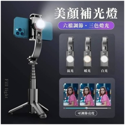 Gimbal 單軸藍芽自拍桿補光穩定器7.jpg