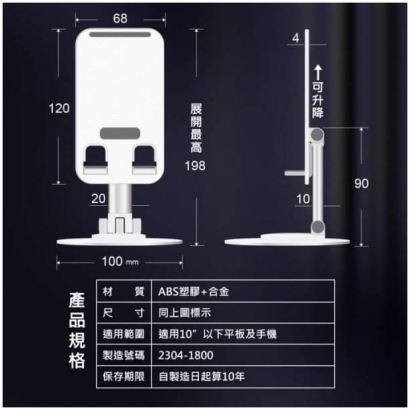 GLiTTER金屬折疊伸縮式平板手機支架6.jpg