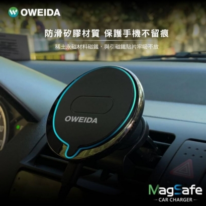 Oweida 15W 磁吸車用手機支架1.jpg