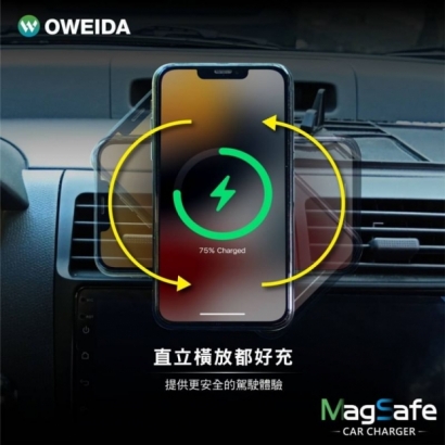 Oweida 15W 磁吸車用手機支架2.jpg