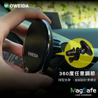 Oweida 15W 磁吸車用手機支架4.jpg