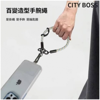 CITY BOSS 多功能手機精品短吊繩2.jpg