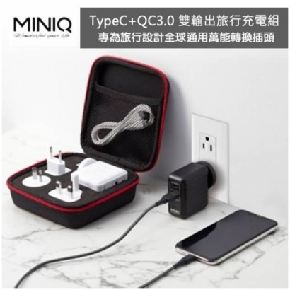 mini-Q PD_QC 旅行快速充電組合包1.jpg