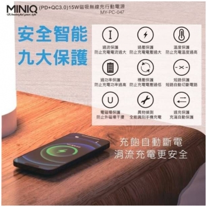 MINI-Q 15W_磁吸_立架_無線充電行動電源6.jpg