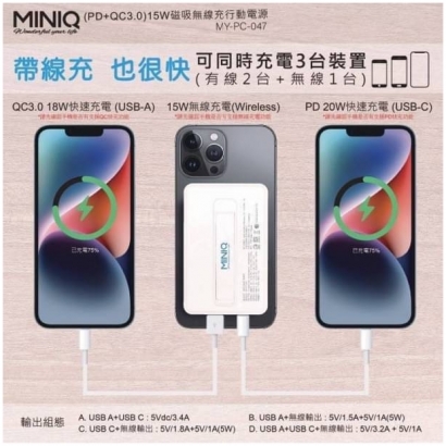 MINI-Q 15W_磁吸_立架_無線充電行動電源7.jpg