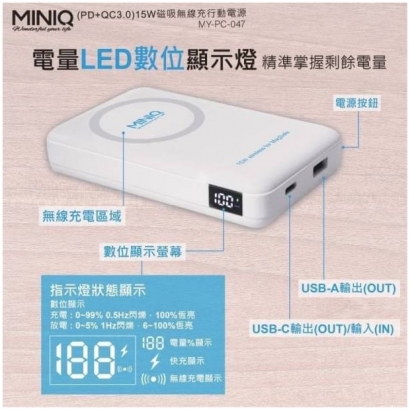 MINI-Q 15W_磁吸_立架_無線充電行動電源8.jpg