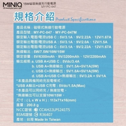 MINI-Q 15W_磁吸_立架_無線充電行動電源9.jpg