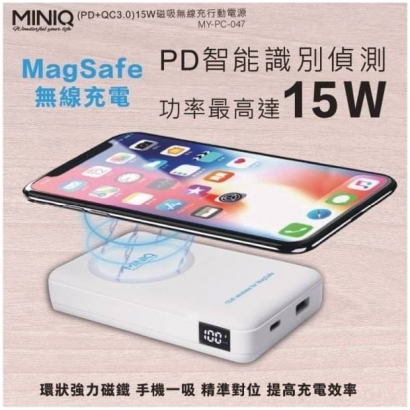 MINI-Q 15W_磁吸_立架_無線充電行動電源1.jpg