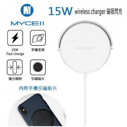 【MYCELL】15W 磁吸式無線充電器1.jpg