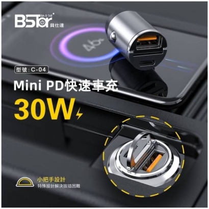 BStar Mini PD快速車充3.jpg