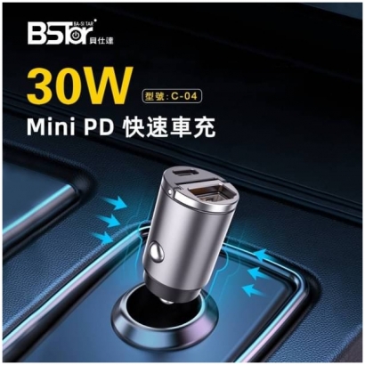 BStar Mini PD快速車充4.jpg