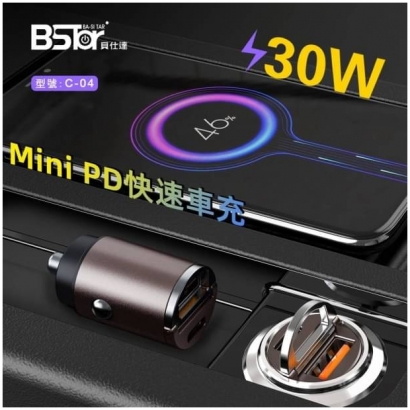 BStar Mini PD快速車充5.jpg