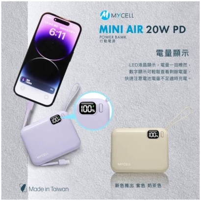 Mycell Mini Air 20w數顯自帶線電力3.jpg