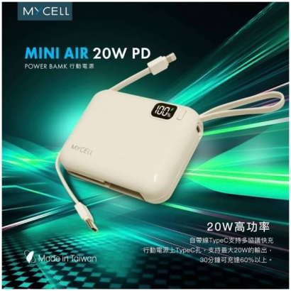 Mycell Mini Air 20w數顯自帶線電力4.jpg