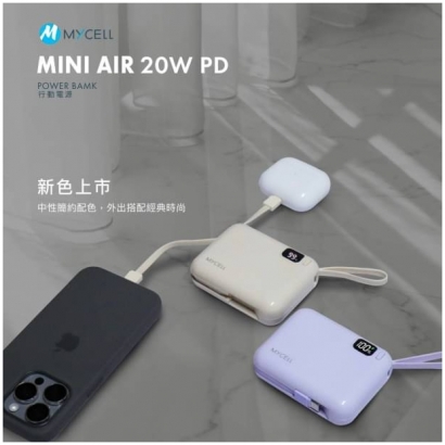 Mycell Mini Air 20w數顯自帶線電力7.jpg