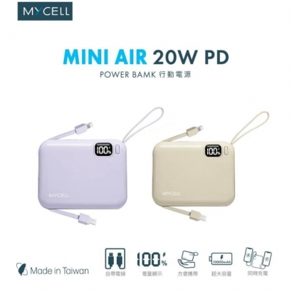 Mycell Mini Air 20w數顯自帶線電力1.jpg