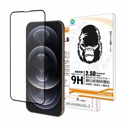 Oweida IPhone 14系列2.5D滿版玻璃貼2.jpg