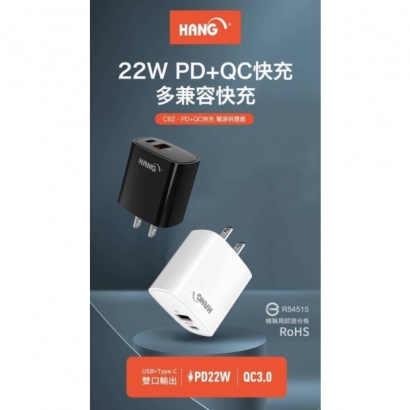 HANG PD_QC 22W全兼容閃充頭2.jpg